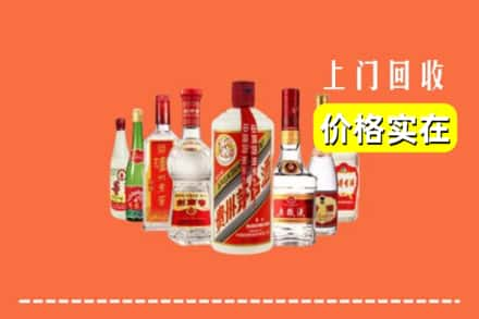 沧州市新华回收烟酒