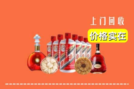 沧州市新华回收烟酒