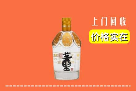 沧州市新华回收董酒