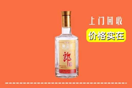 沧州市新华回收老郎酒