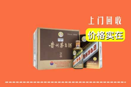 沧州市新华回收彩釉茅台酒