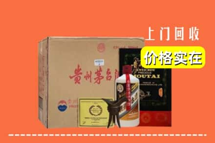 沧州市新华回收陈酿茅台酒